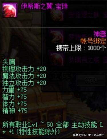 新春礼包_dnf2024新春礼包