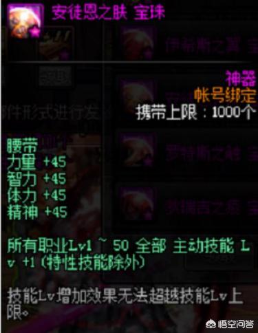 新春礼包_dnf2024新春礼包