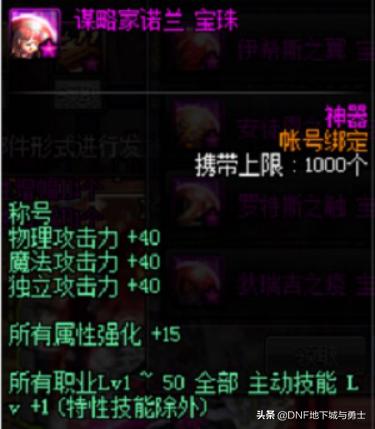 新春礼包_dnf2024新春礼包