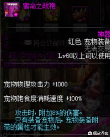 新春礼包_dnf2024新春礼包