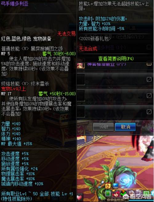 新春礼包_dnf2024新春礼包