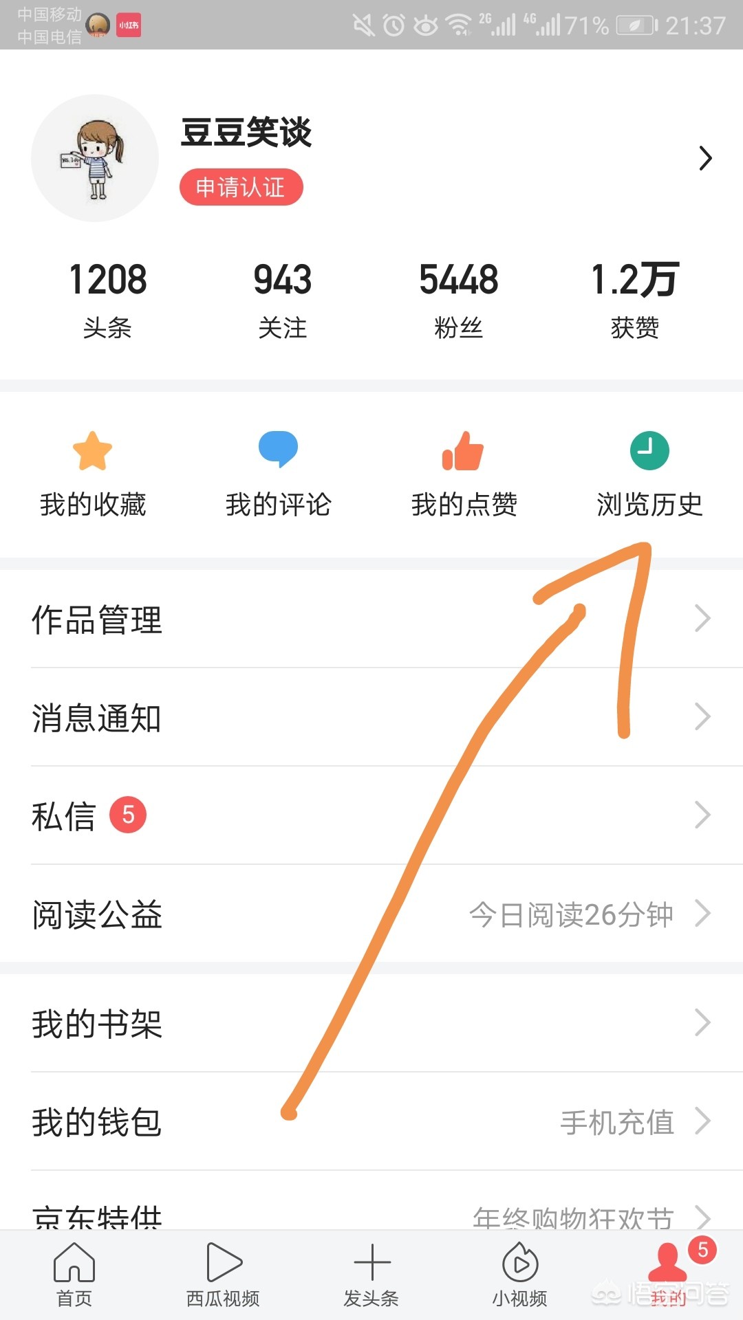 草莓视频app在线观看完_草莓视频app在线观看完整版下载