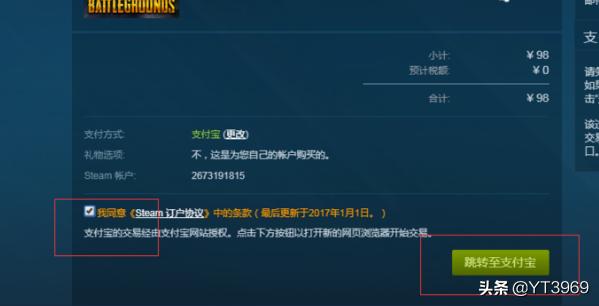 购买吃鸡号_购买吃鸡号没有账号密码
