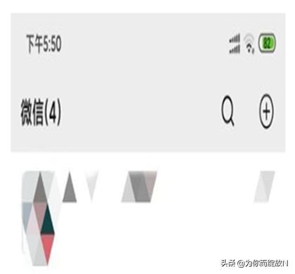 微信官方提醒_微信官方提醒什么意思
