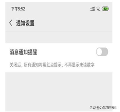 微信官方提醒_微信官方提醒什么意思