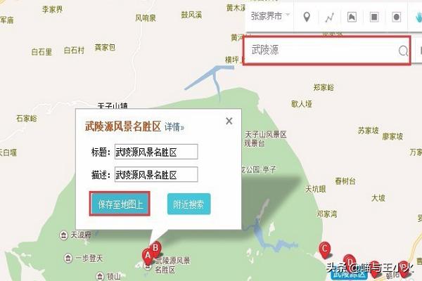 路线地图_云南自驾游攻略及路线地图