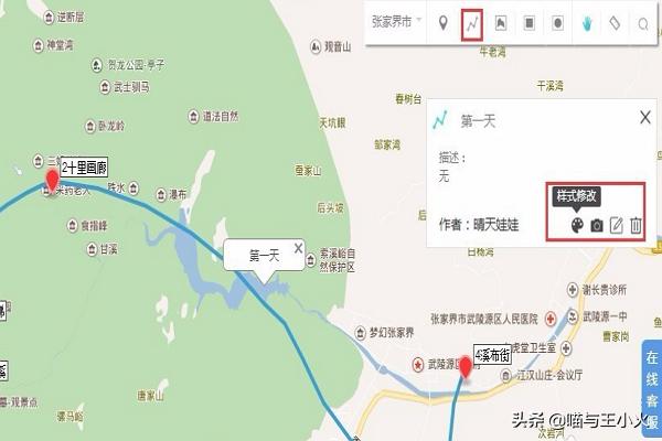 路线地图_云南自驾游攻略及路线地图