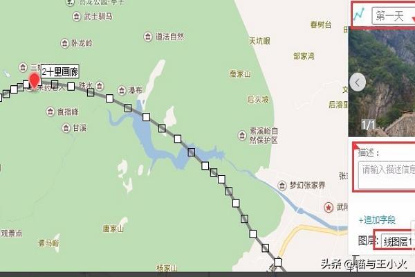 路线地图_云南自驾游攻略及路线地图