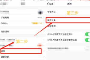 qq聊天记录删除了怎么恢复_qq聊天记录删除了怎么恢复吗