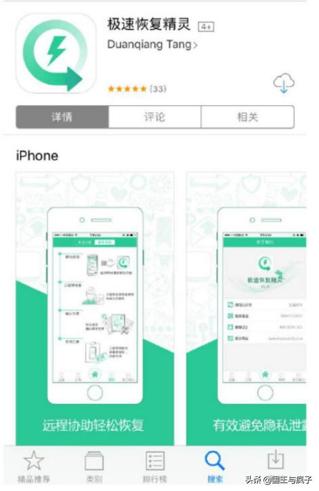 qq聊天记录删除了怎么恢复_qq聊天记录删除了怎么恢复吗
