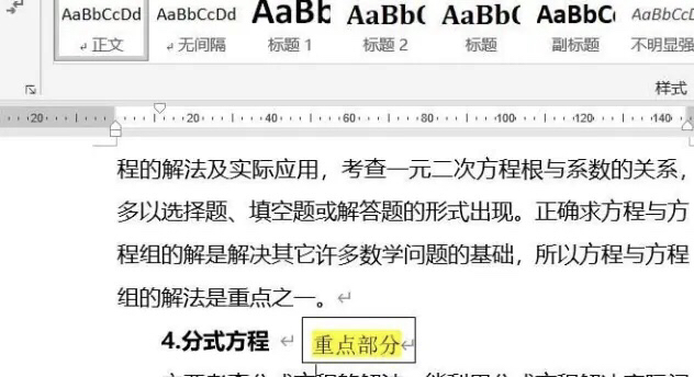 怎么删帖_