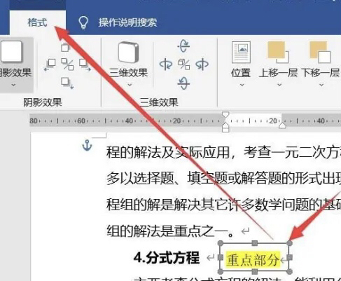 怎么删帖_