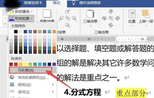 怎么删帖_