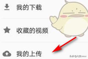 怎么删帖_