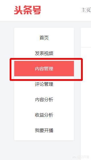 怎么删帖_