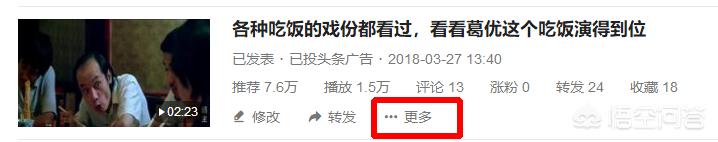 怎么删帖_