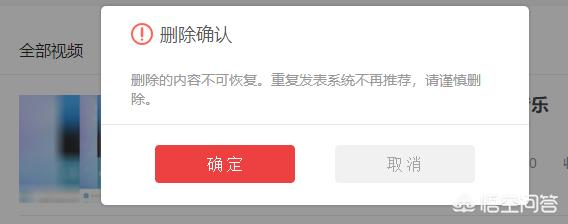 怎么删帖_