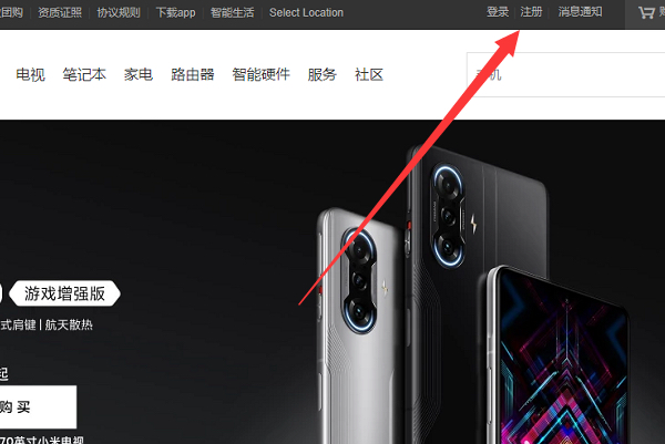 小米官网登录_小米官网登录入口