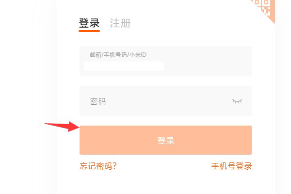 小米官网登录_小米官网登录入口