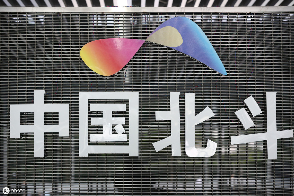 北斗导航手机版下载 官方正式版2020版_北斗导航手机版下载 官方正式版2020版