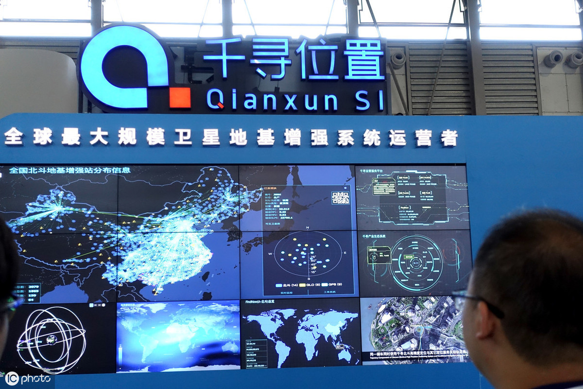 北斗导航手机版下载 官方正式版2020版_北斗导航手机版下载 官方正式版2020版