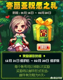 dnf 天空套_dnf天空套合集