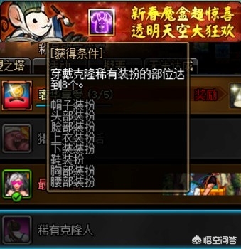 dnf 天空套_dnf天空套合集