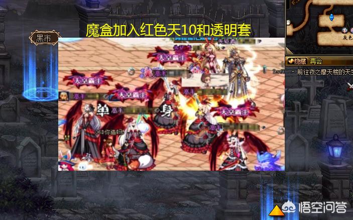 dnf 天空套_dnf天空套合集