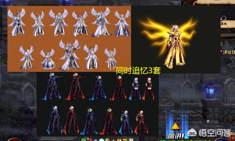 dnf 天空套_dnf天空套合集