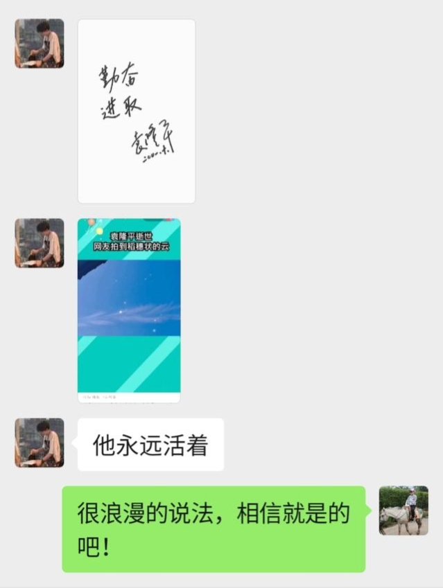 今天谁死了_