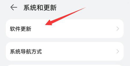 华为mate40pro怎么升级鸿蒙系统_华为mate40pro 如何升级鸿蒙