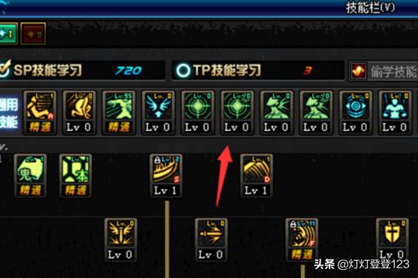 鬼泣怎么加点_鬼泣怎么加点技能
