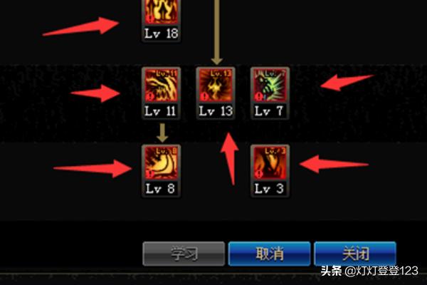 鬼泣怎么加点_鬼泣怎么加点技能