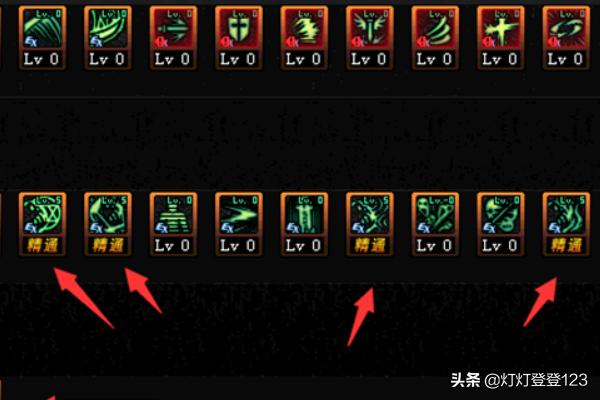 鬼泣怎么加点_鬼泣怎么加点技能