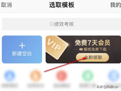 免费会员_免费会员管理系统