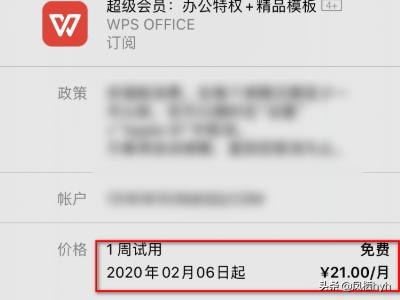 免费会员_免费会员管理系统