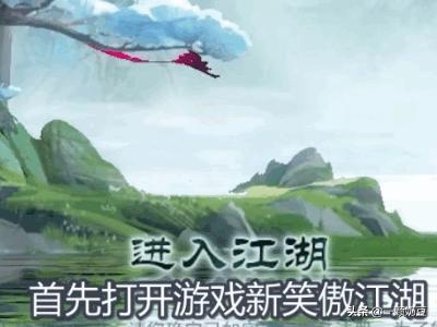 笑傲江湖 礼包_笑傲江湖礼包码最新