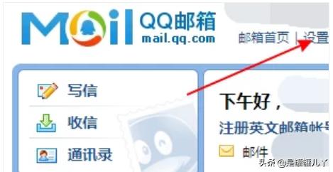 qq邮箱收不到邮件_qq邮箱收不到邮件怎么回事