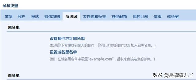 qq邮箱收不到邮件_qq邮箱收不到邮件怎么回事