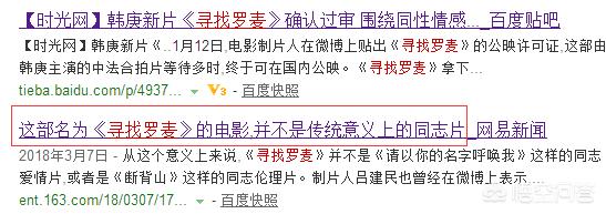 百度首支纪录片_百度首支纪录片在线观看