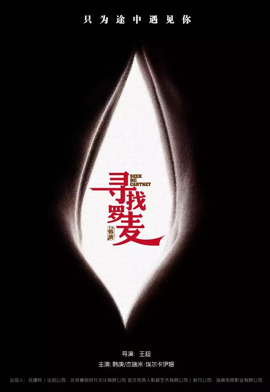 百度首支纪录片_百度首支纪录片在线观看