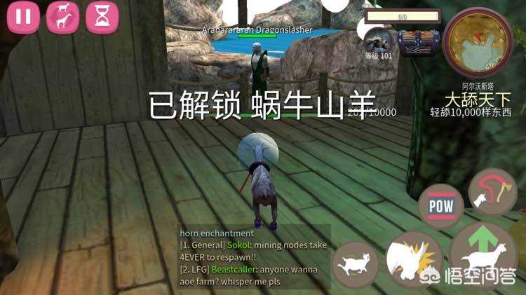 手机网游排行_手机网游排行榜