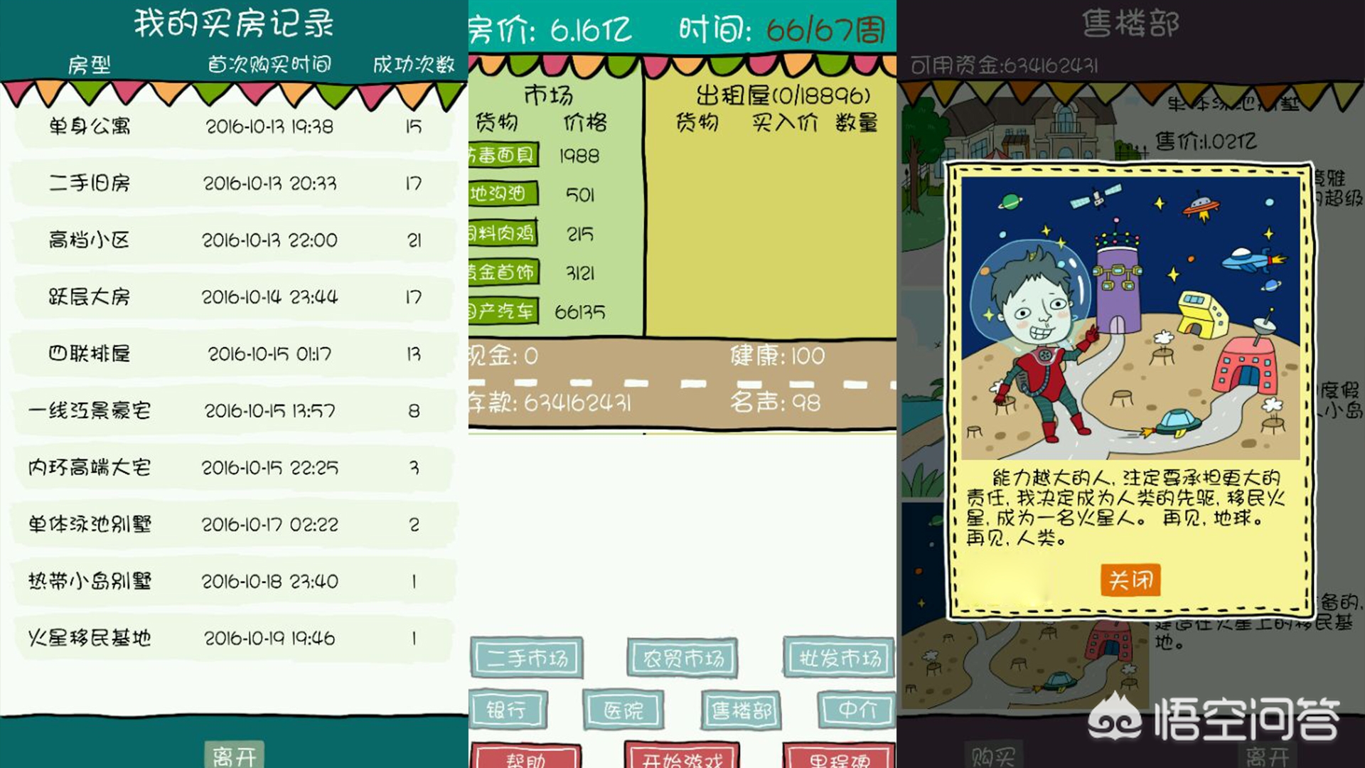 手机网游排行_手机网游排行榜