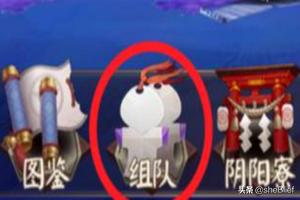 阴阳师 石距_阴阳师石距入口在哪