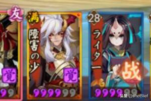 阴阳师 石距_阴阳师石距入口在哪