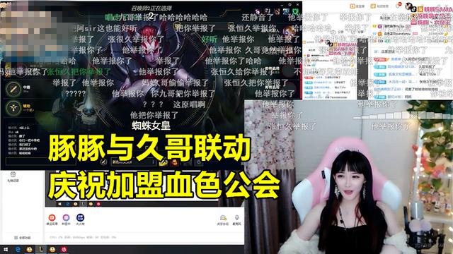 lol公会_Lol公会名字简单骚气