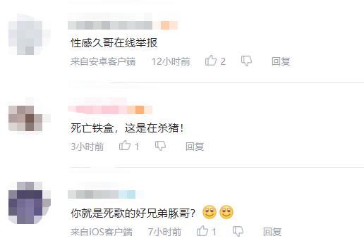 lol公会_Lol公会名字简单骚气