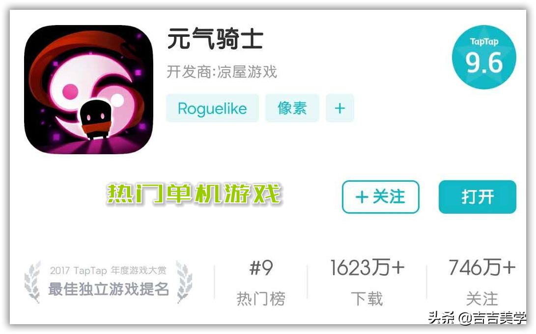 单机版游戏大全_单机版游戏大全 手机游戏