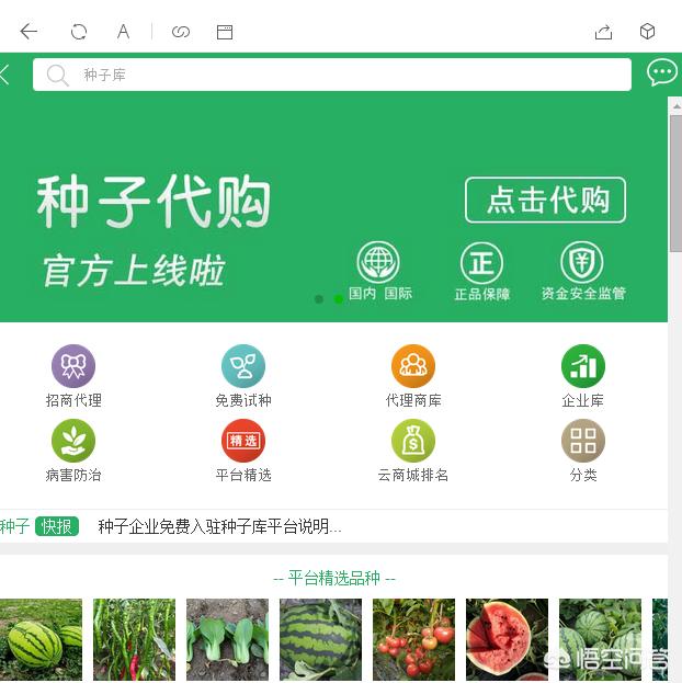 bt种子网站_bt种子网站重生之们