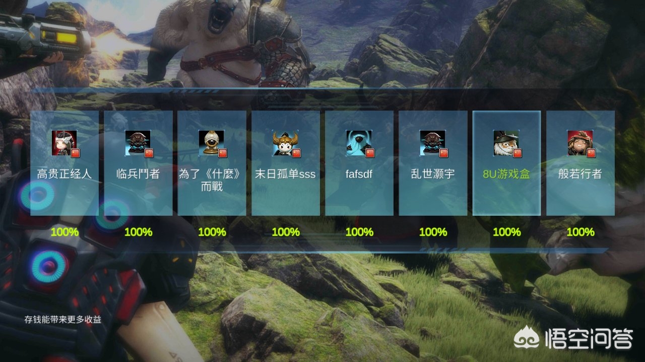 战争艺术 赤潮_战争艺术赤潮自走棋